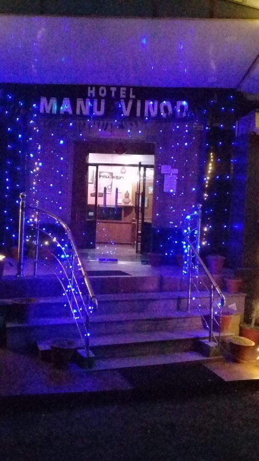Hotel Manu Vinod Дармсала Екстер'єр фото